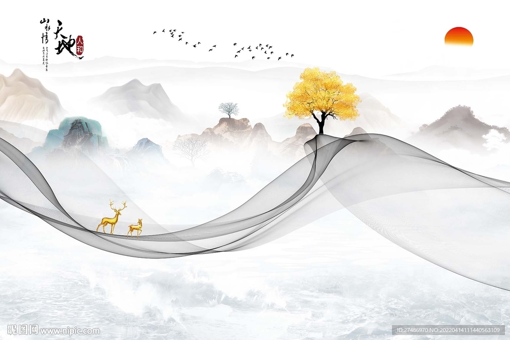 山水情水墨画天地人和飘带背景墙