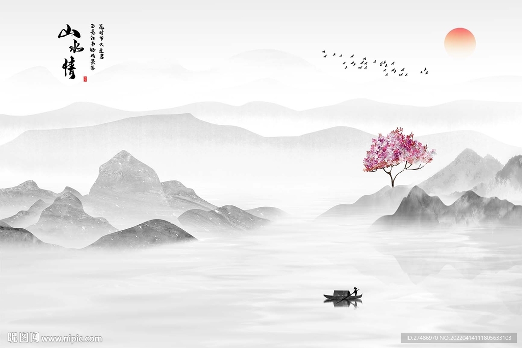 新中式山水情古典国画水墨背景墙