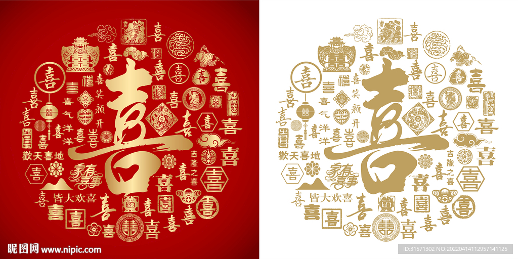 喜书法喜字底纹喜字背景百喜图