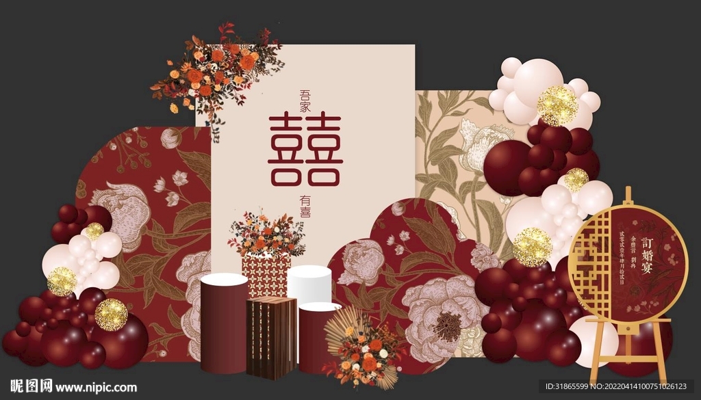 喜庆背景