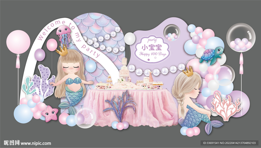 美人鱼主题宝宝周岁生日甜品区