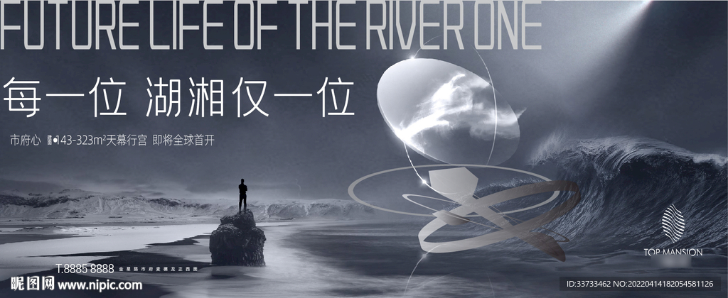 质感极简星空主题大平层