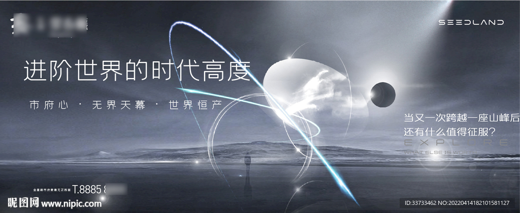 大平层星空大阳台图片