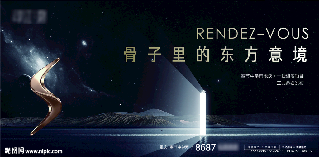 河岸豪宅 现代极简价值点系列