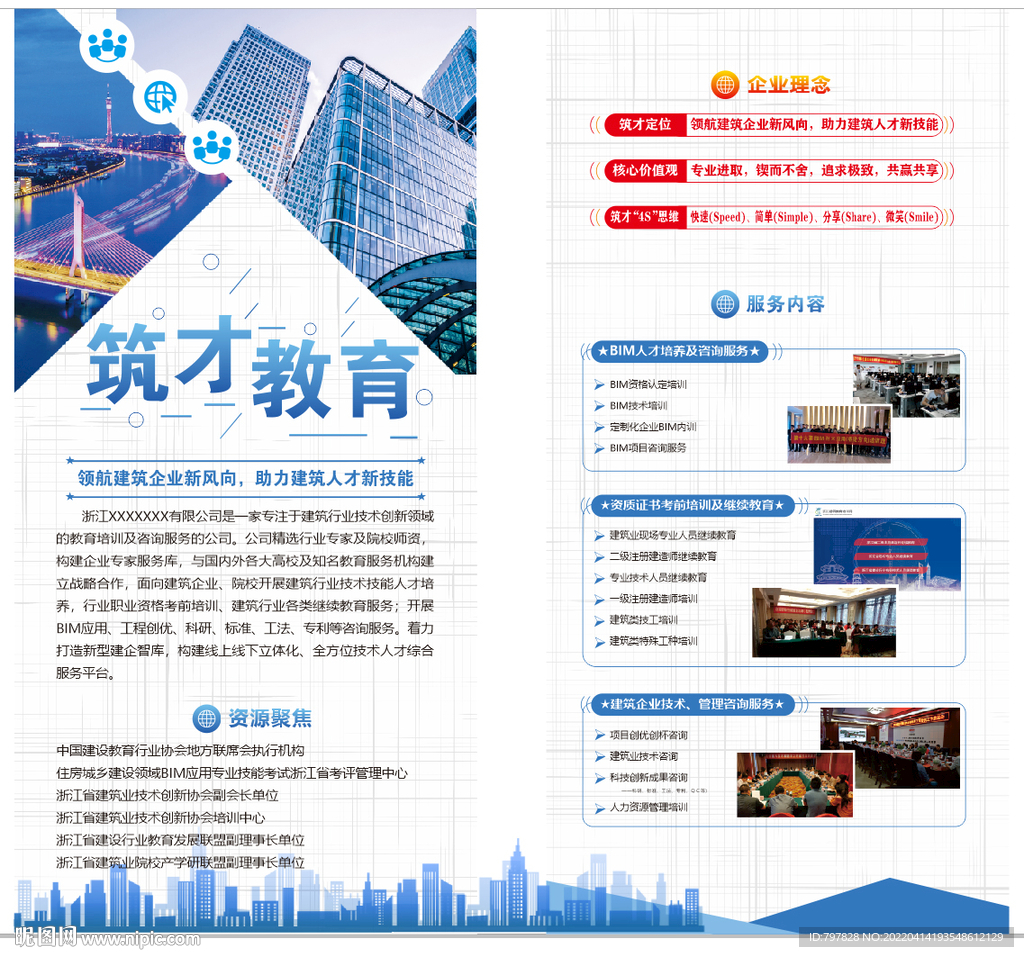 展板展架易拉宝门形架