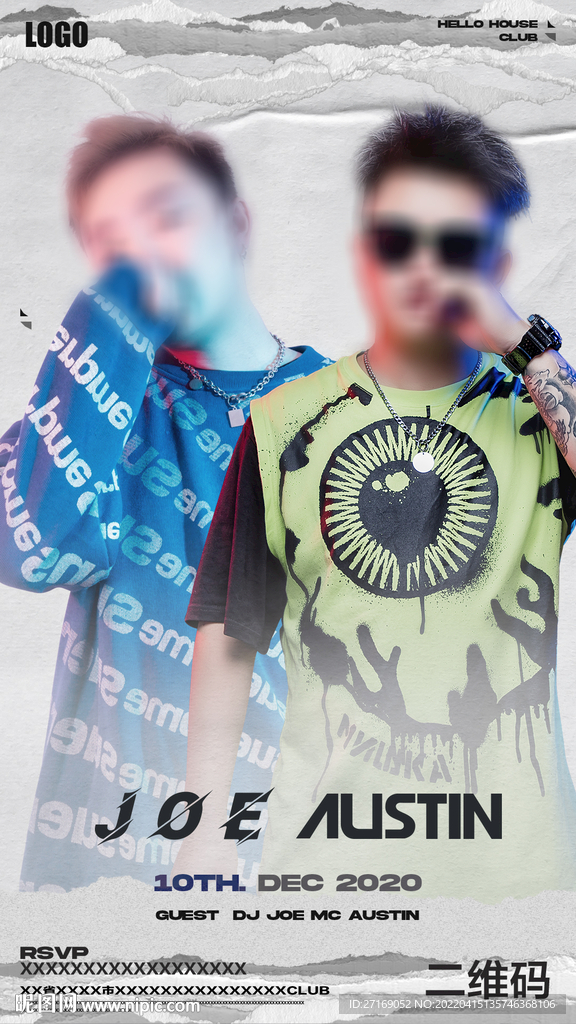 酒吧夜店潮流DJ嘉宾艺人海报