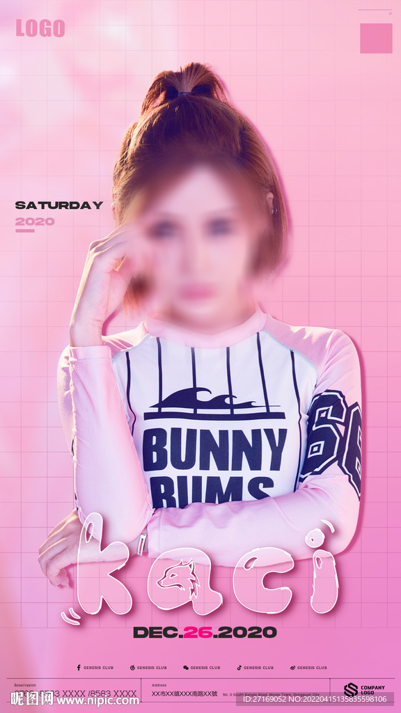 酒吧夜店潮流DJ嘉宾艺人海报