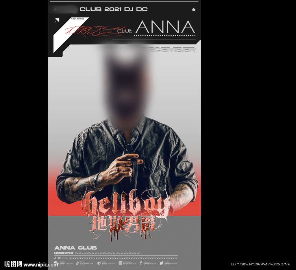 酒吧夜店潮流DJ嘉宾艺人海报