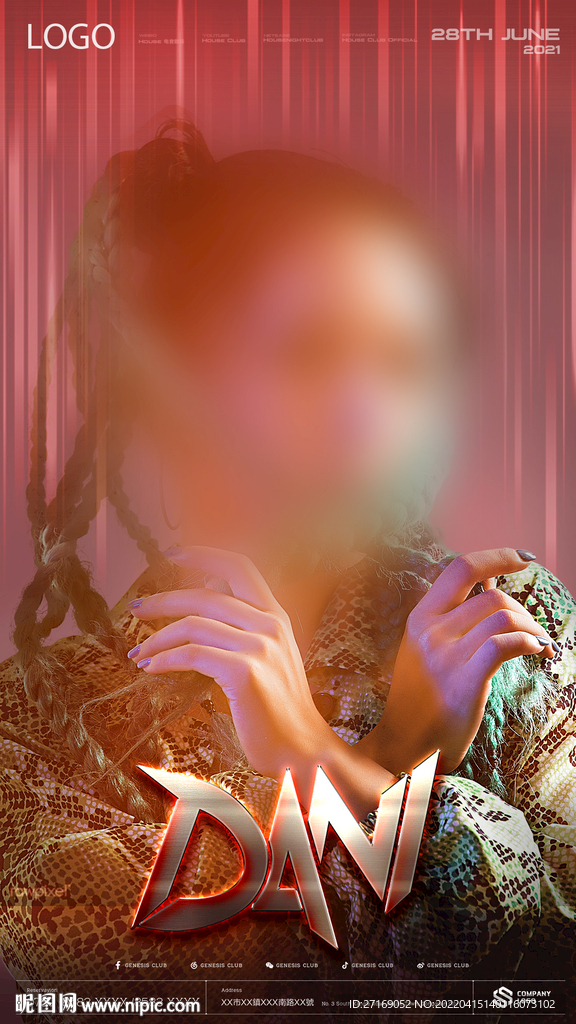 酒吧夜店潮流DJ嘉宾艺人海报