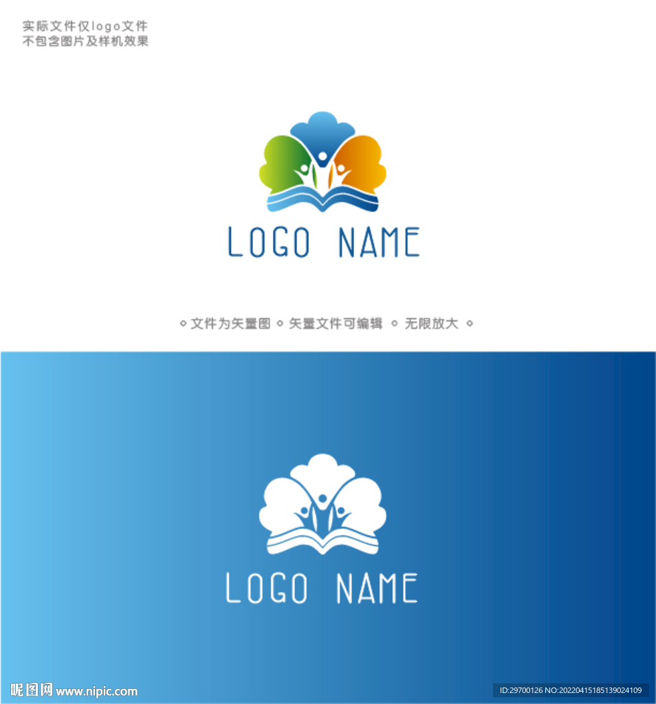 logo设计