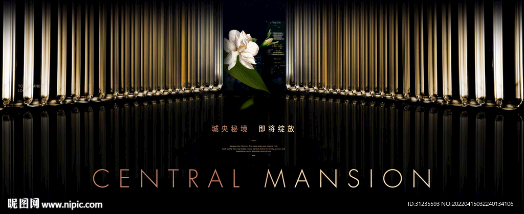 高端地产广告 黑金地产