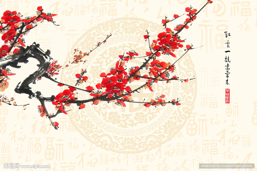 电视背景墙红梅报春图片