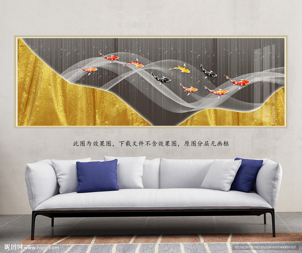 九鱼图客厅装饰画