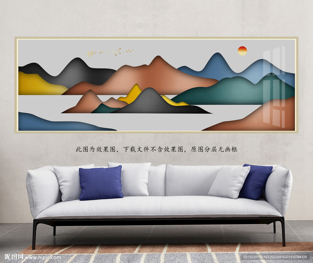 抽象山脉客厅装饰画