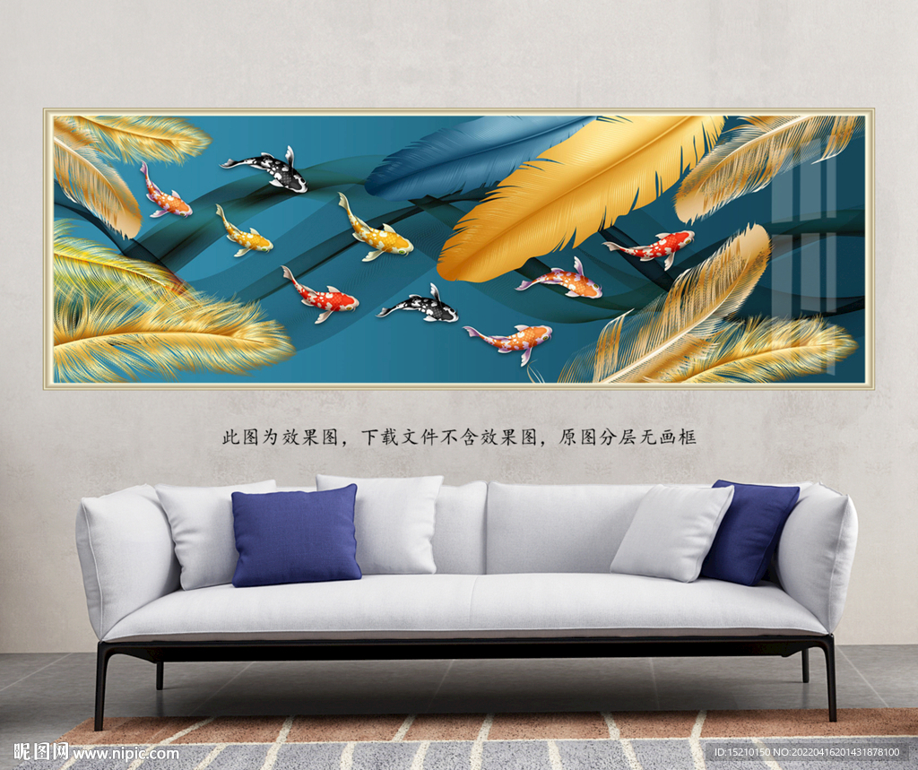 金色羽毛客厅装饰画