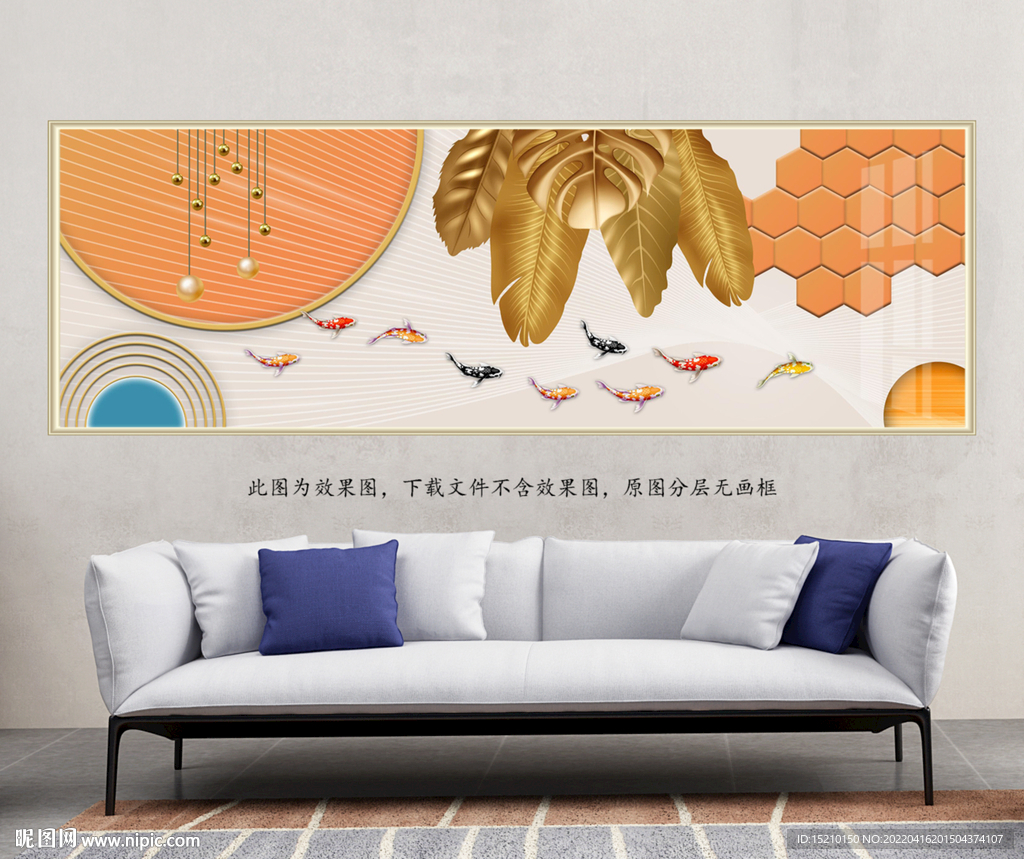 金色树叶客厅装饰画