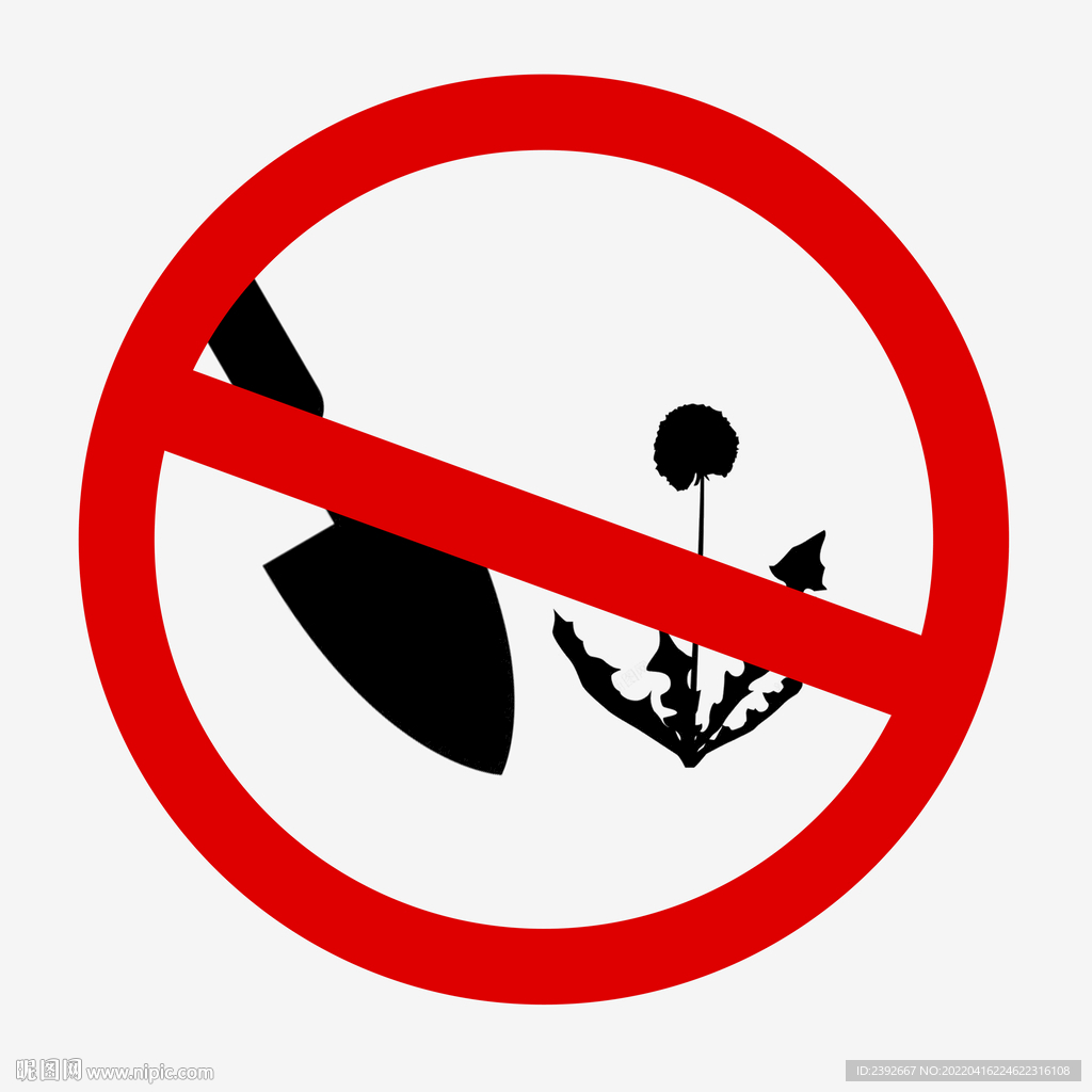 禁止挖野菜标识图标标志