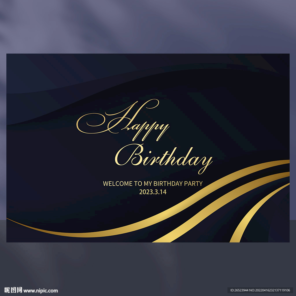 黑金生日背景