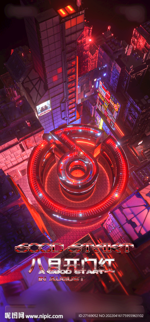 酒吧夜店 开门红 C4D三维海