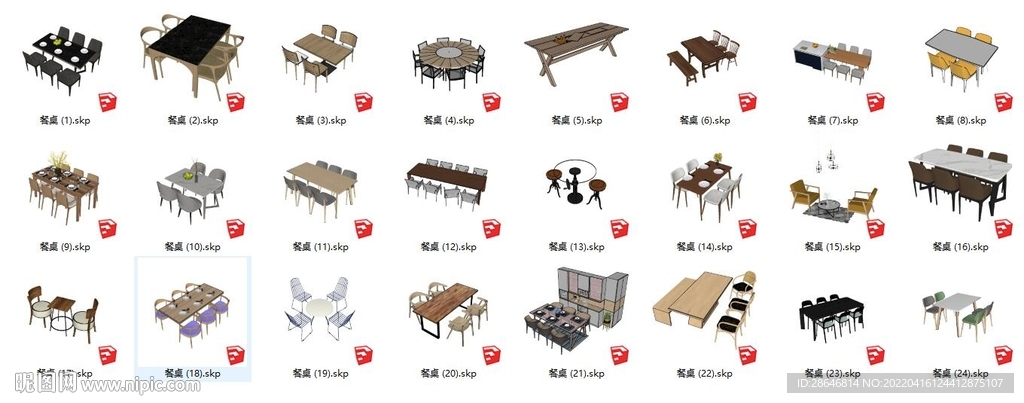 桌椅SU模型