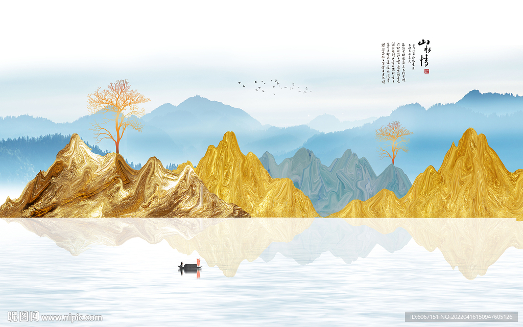 新中式电视背景墙