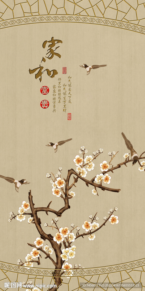 花鸟兰花树枝玄关装饰画