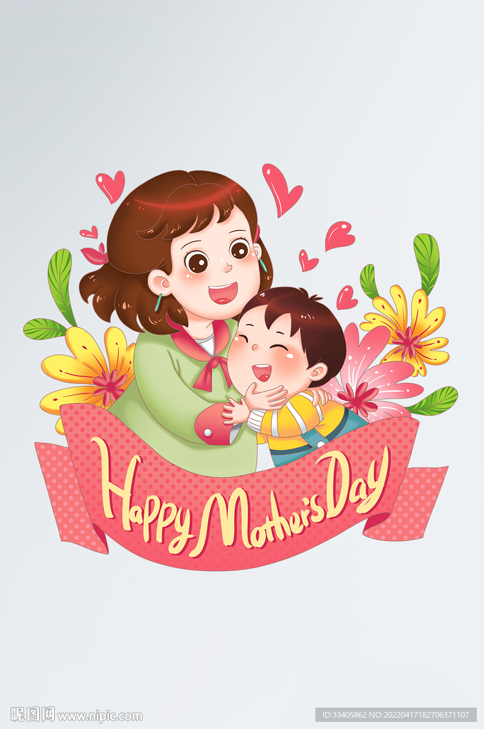  母亲节快乐妈妈拥抱孩子海报素