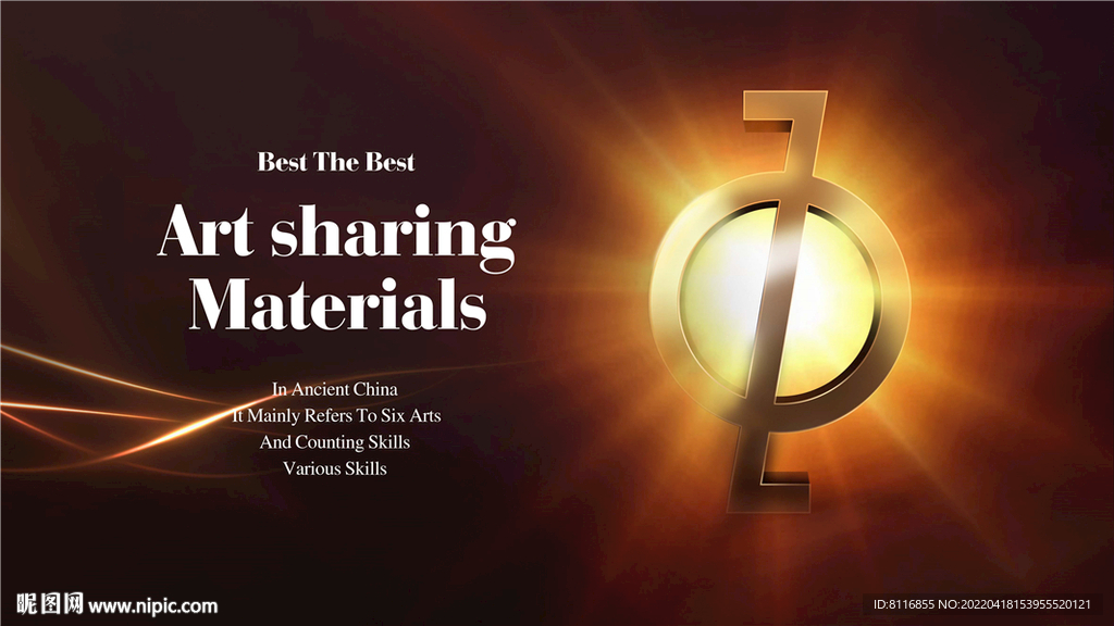 咖啡色主形象logo演绎