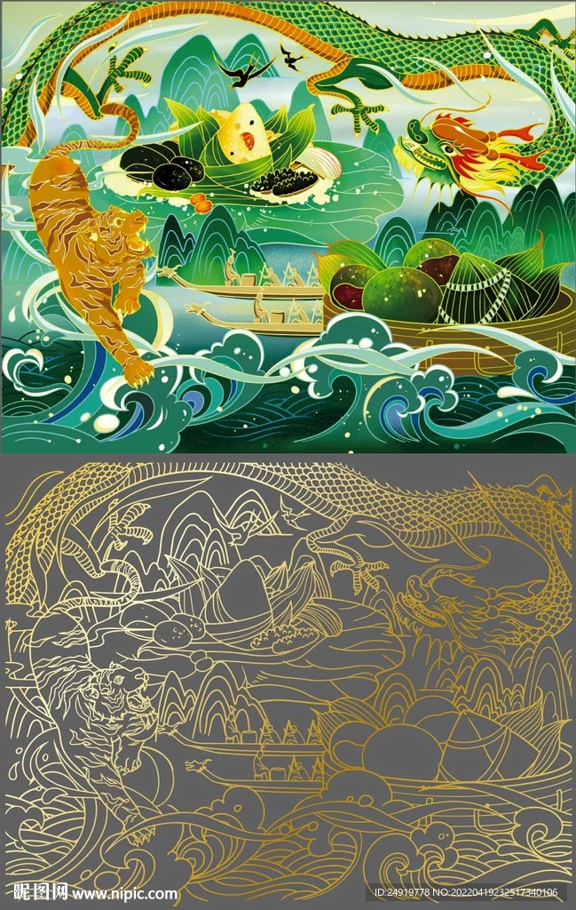 端午节粽子创意画带描边ai