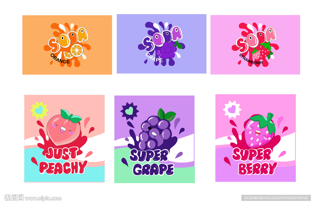 水果汁标贴