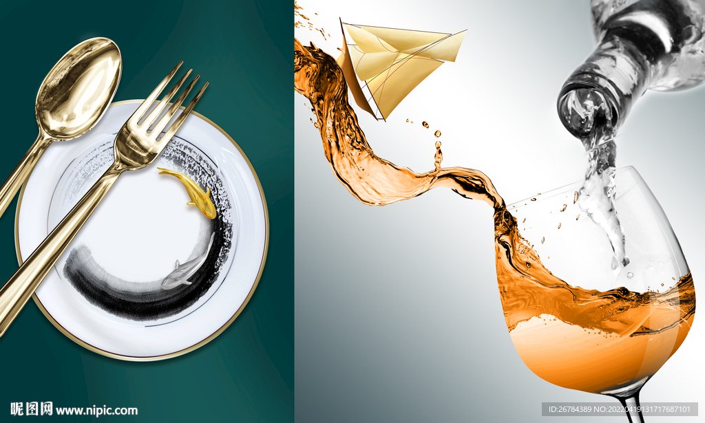 餐具 酒杯 餐厅画