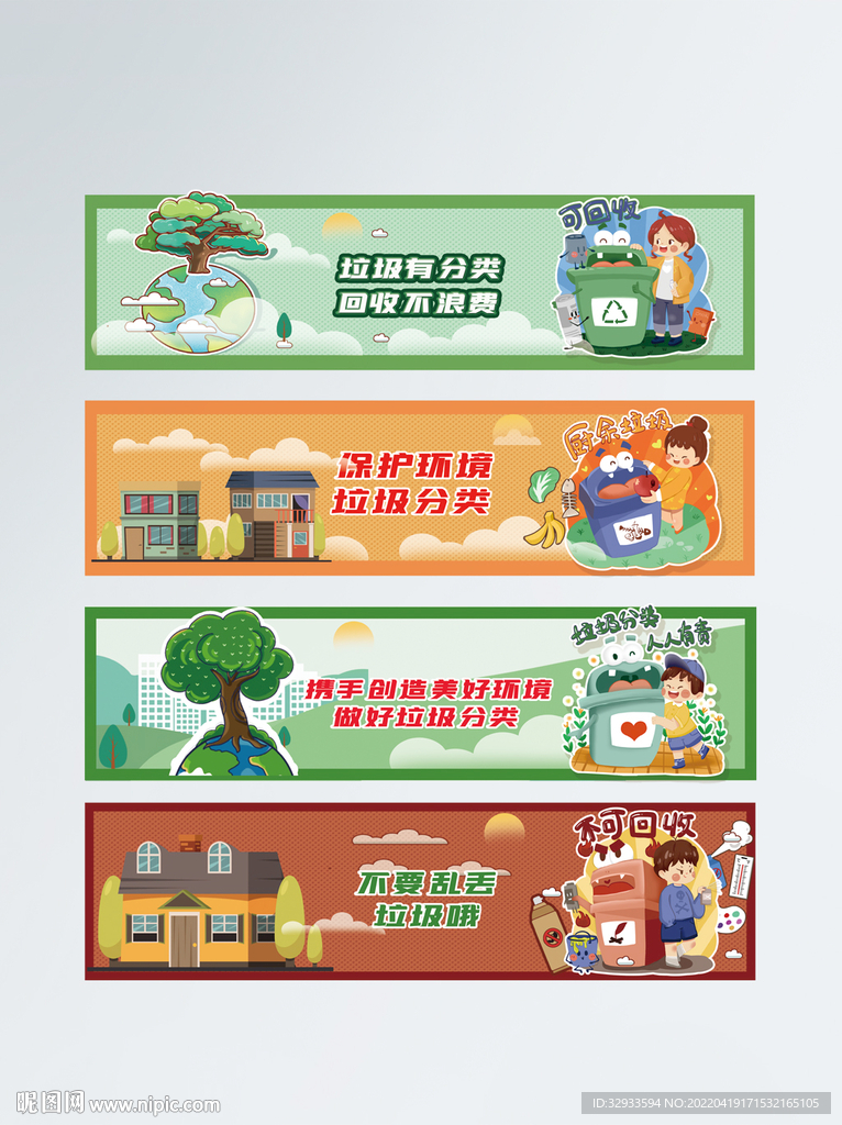 户外围挡围墙墙绘文化墙