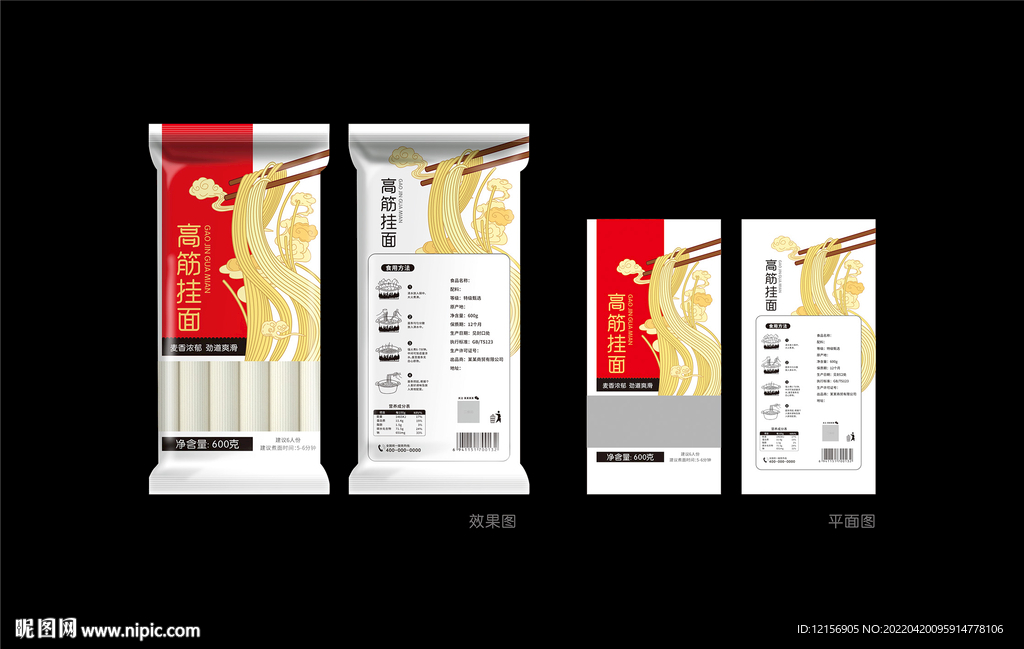 高筋风味挂面包装平面图