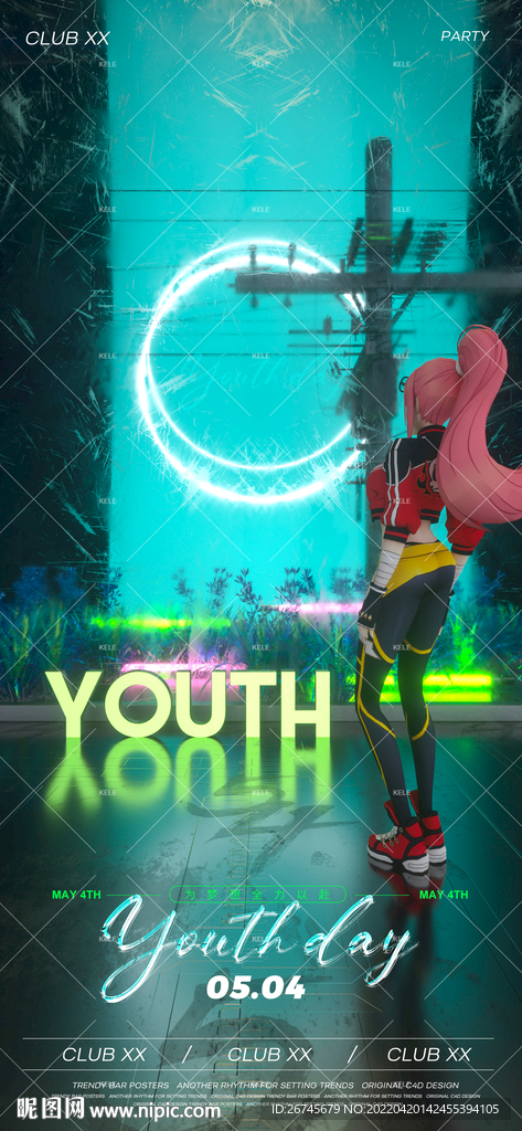 五四青年节夜店酒吧海报