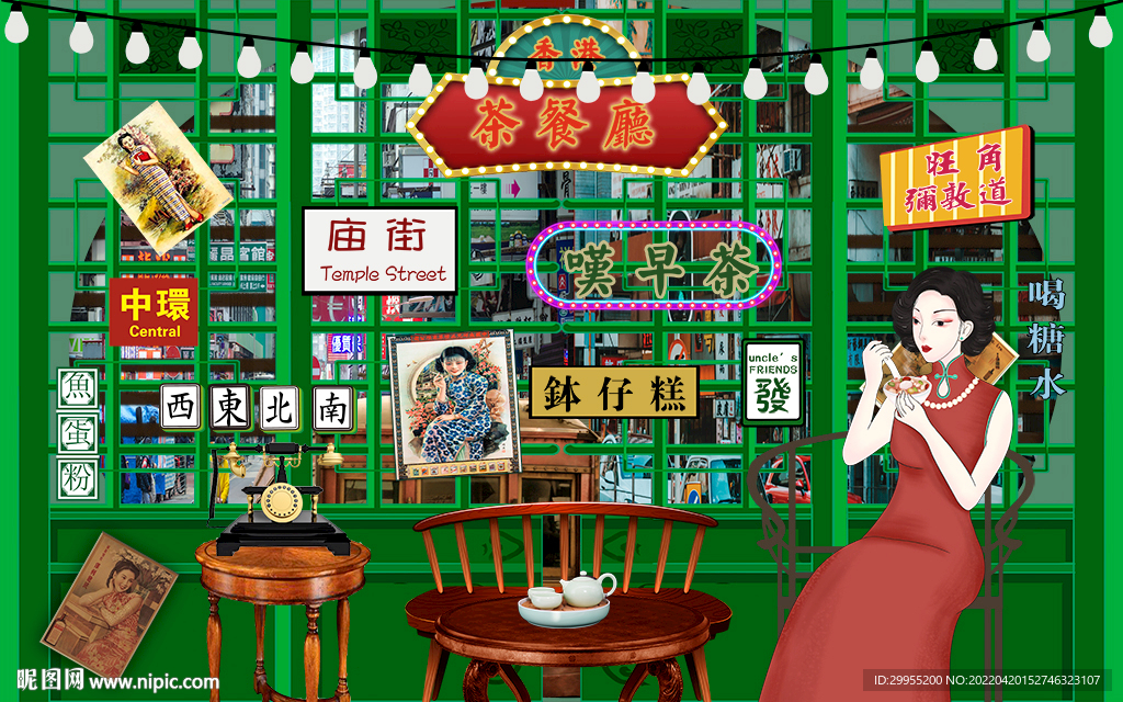 港式茶餐厅背景墙