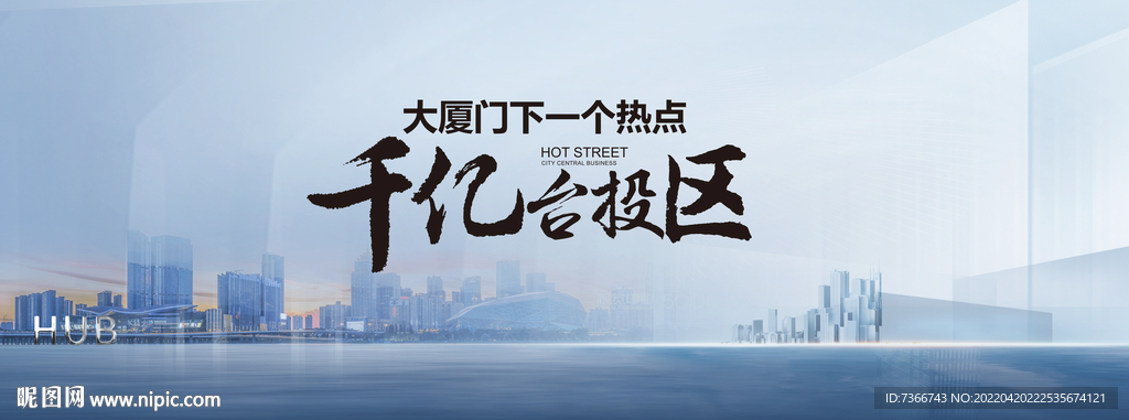 地产 主画面 城市