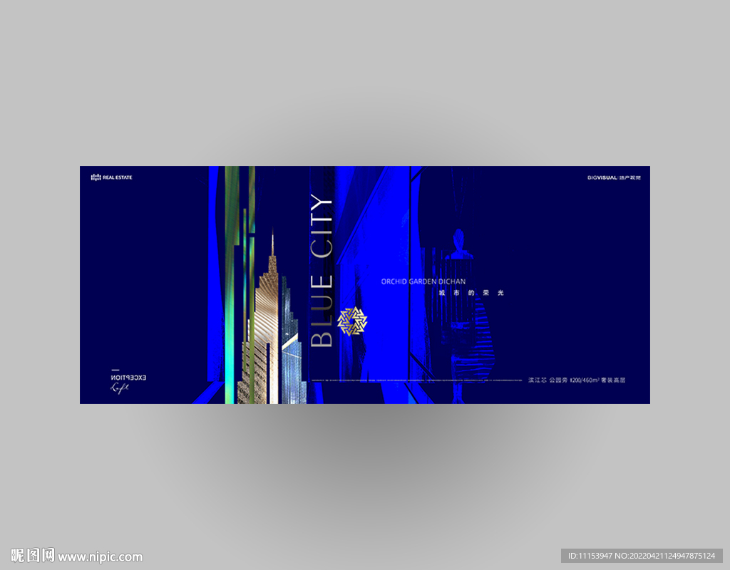 克莱因蓝房地产广告