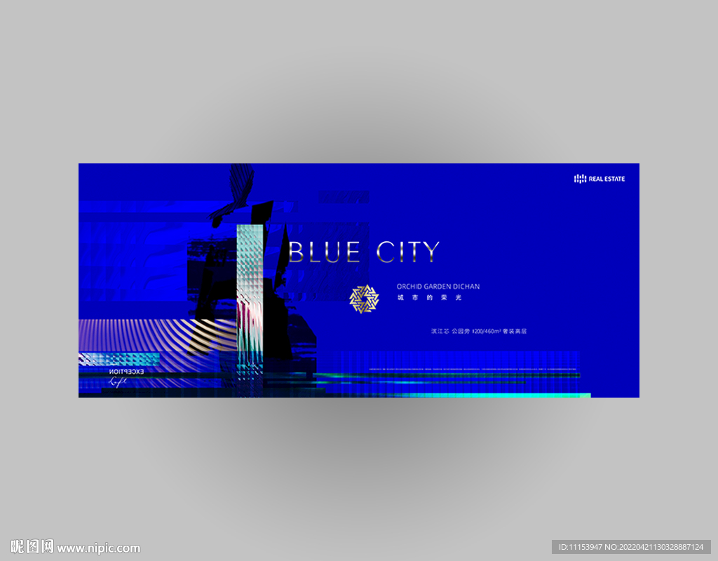 克莱因蓝商业地产广告