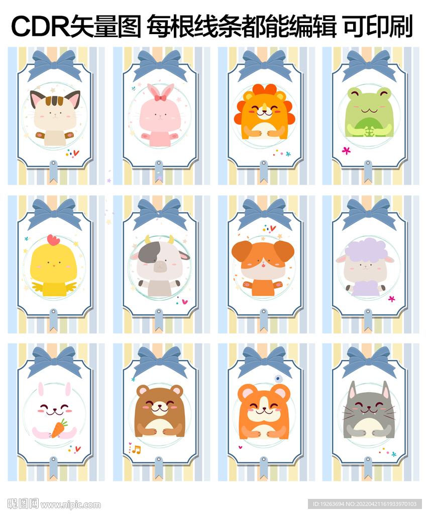 矢量卡通动物森林动物图片