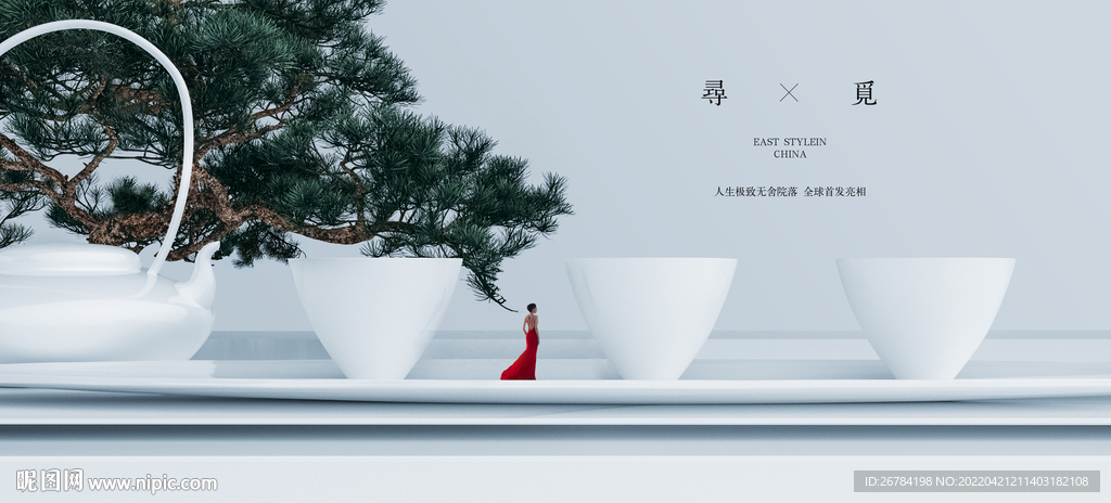  中式地产 洋房海报 别墅