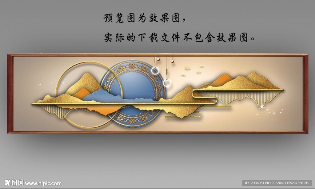 新中式金色抽象麋鹿山水床头画