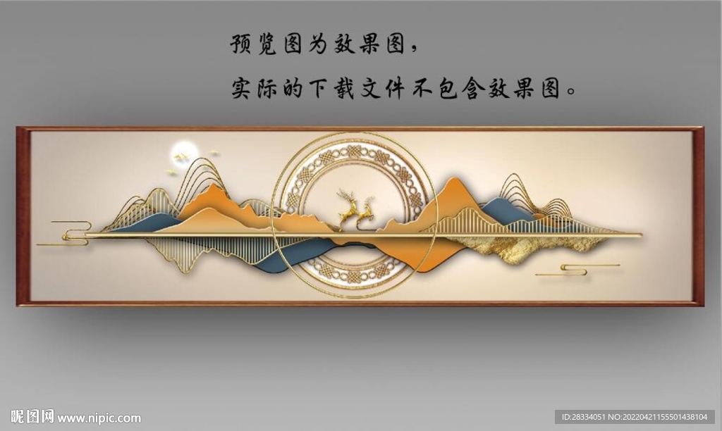 新中式金色抽象麋鹿山水床头画