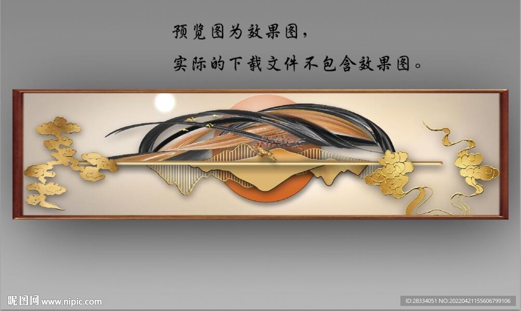 新中式金色抽象麋鹿山水床头画