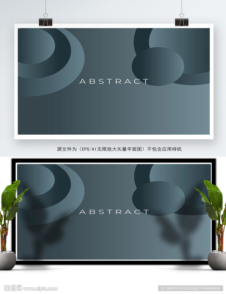 渐变灰色背景图