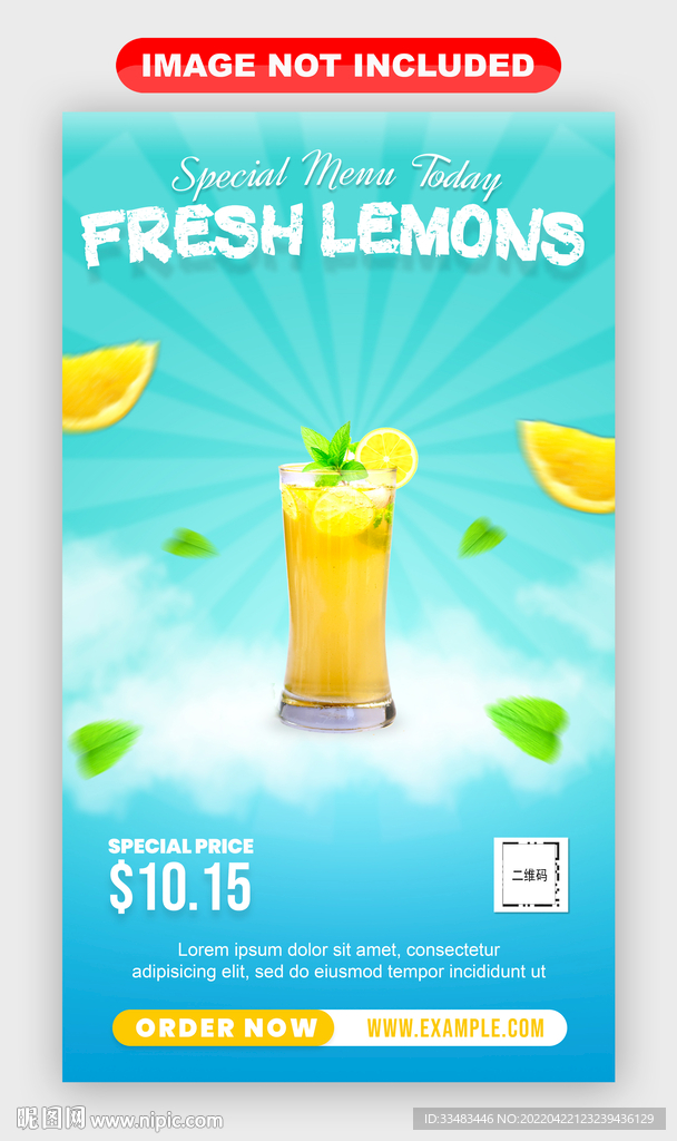 饮品果汁海报
