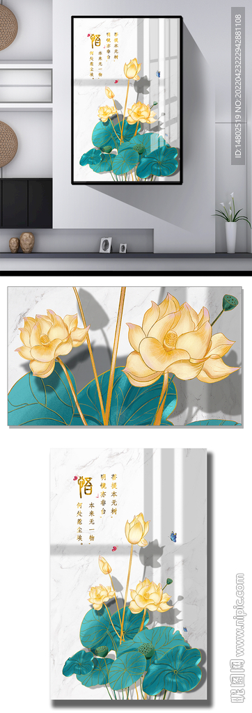 现代简约装饰画