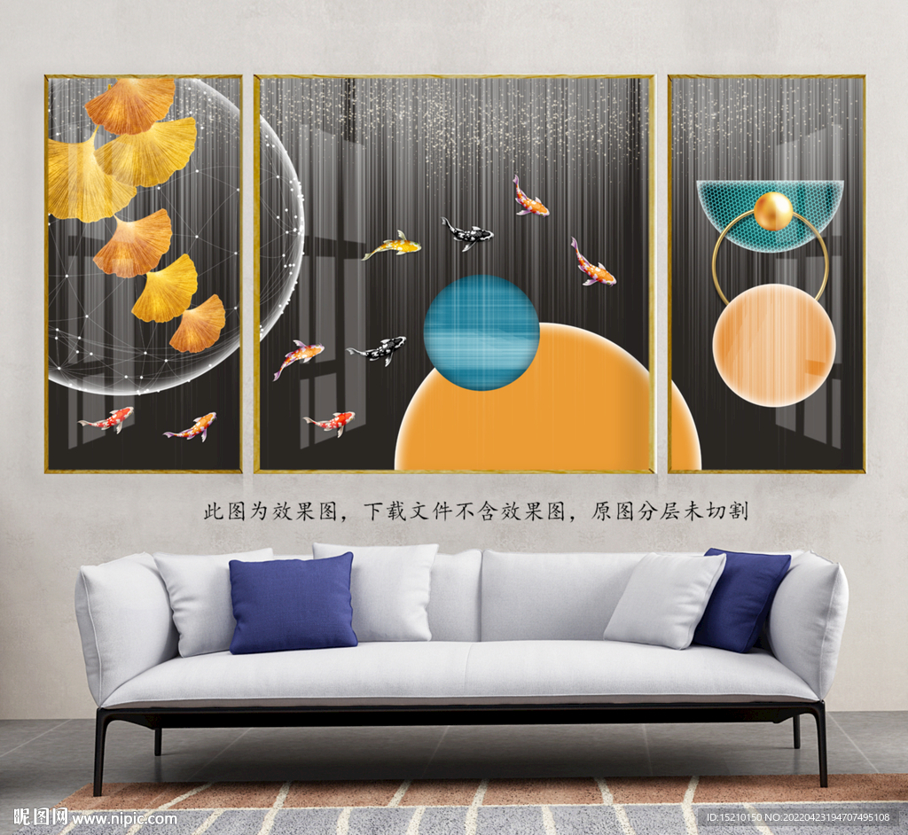 银杏树叶客厅装饰画