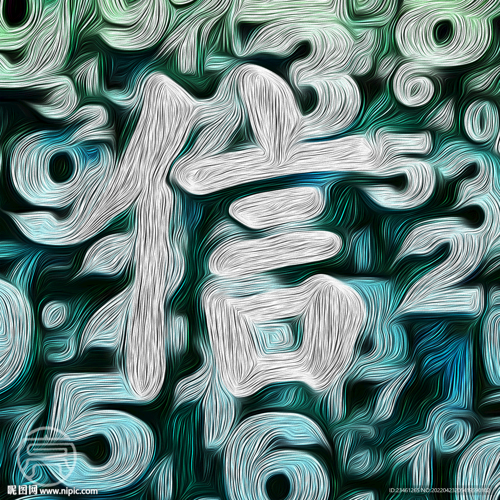 数字化 元宇宙 信