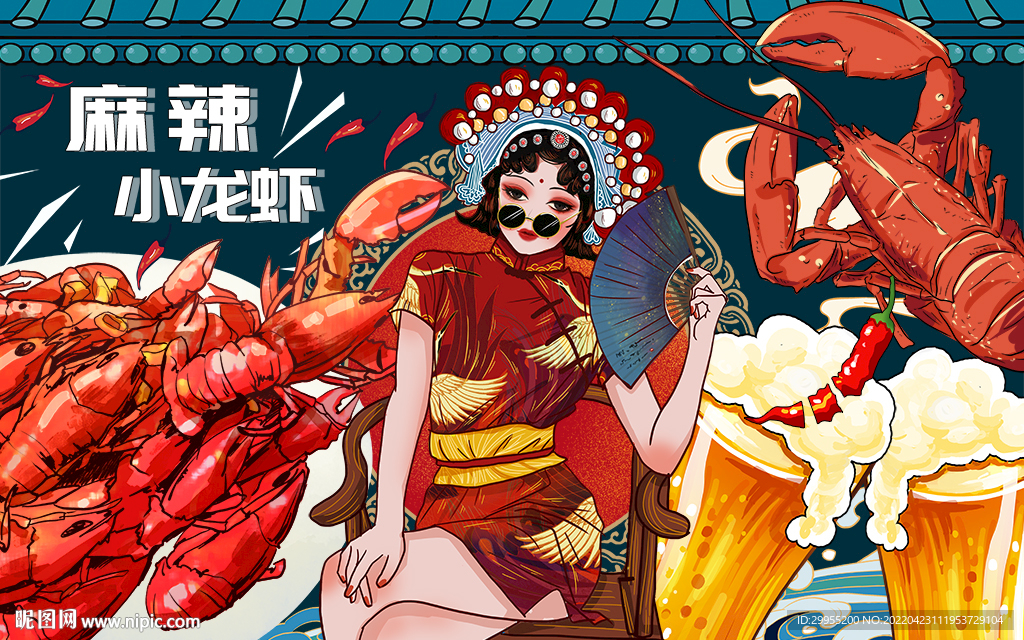 麻辣小龙虾背景墙