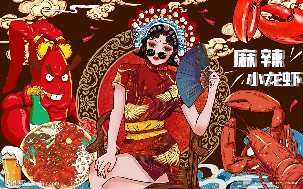 国潮麻辣小龙虾背景墙